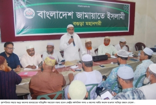 জ্বালানি তেলের মূল্য বৃদ্ধিতে উদ্বেগ প্রকাশ